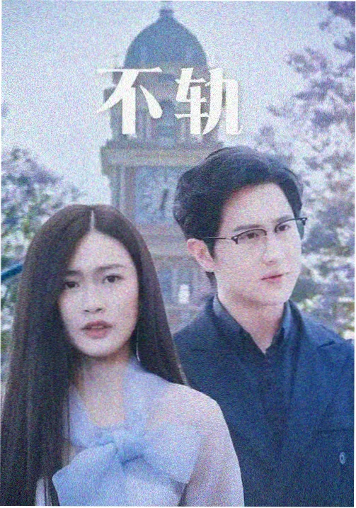 性迷宫电影在线观看 红房间