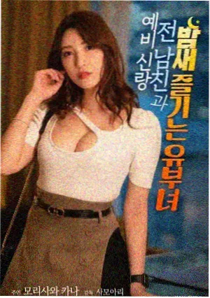 性迷宫电影在线观看 永恒之昼